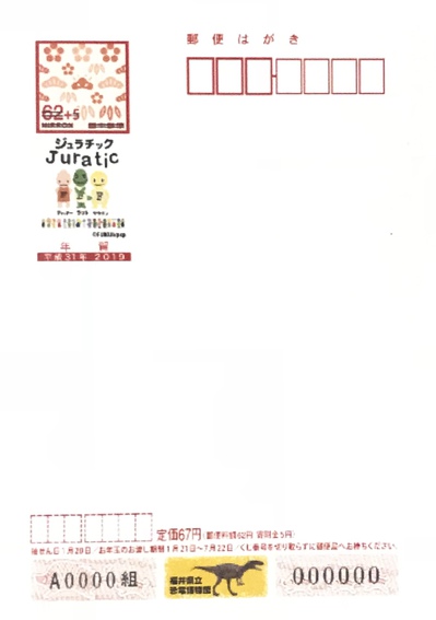 IMG_E7609.JPGのサムネイル画像