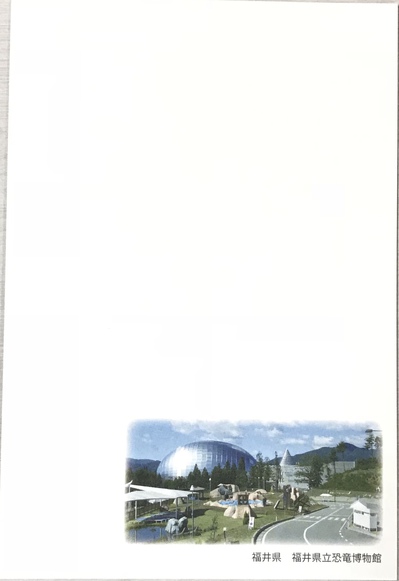 IMG_E7610.JPGのサムネイル画像