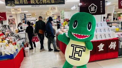 ☆★名鉄百貨店 福井県の物産展に遊びにいったじゅら★☆