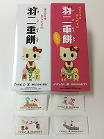 「Juratic×HELLO KITTY 羽二重餅」発売開始！