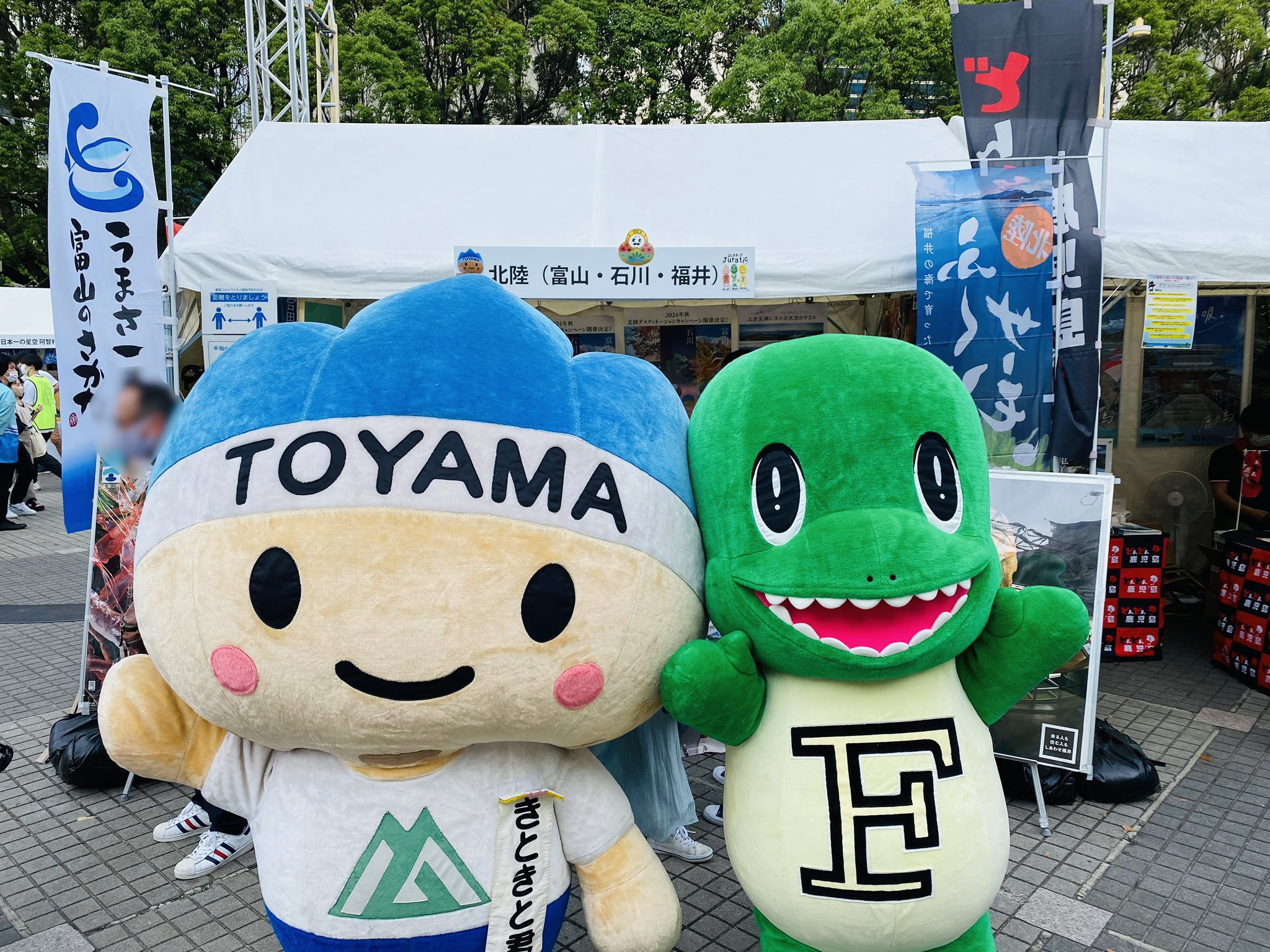 名古屋のトラベルランドにお出かけしたじゅら | 活動報告 | ジュラ