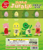ジュラチック　シルエットピンズ