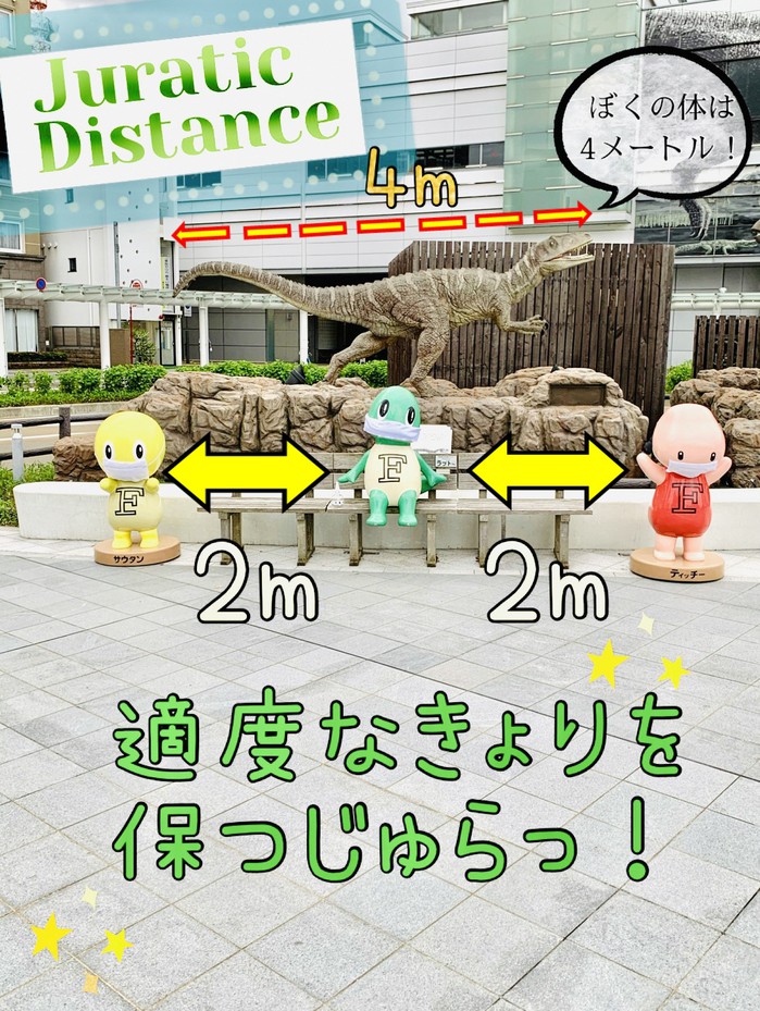 Juratic distance.jpg