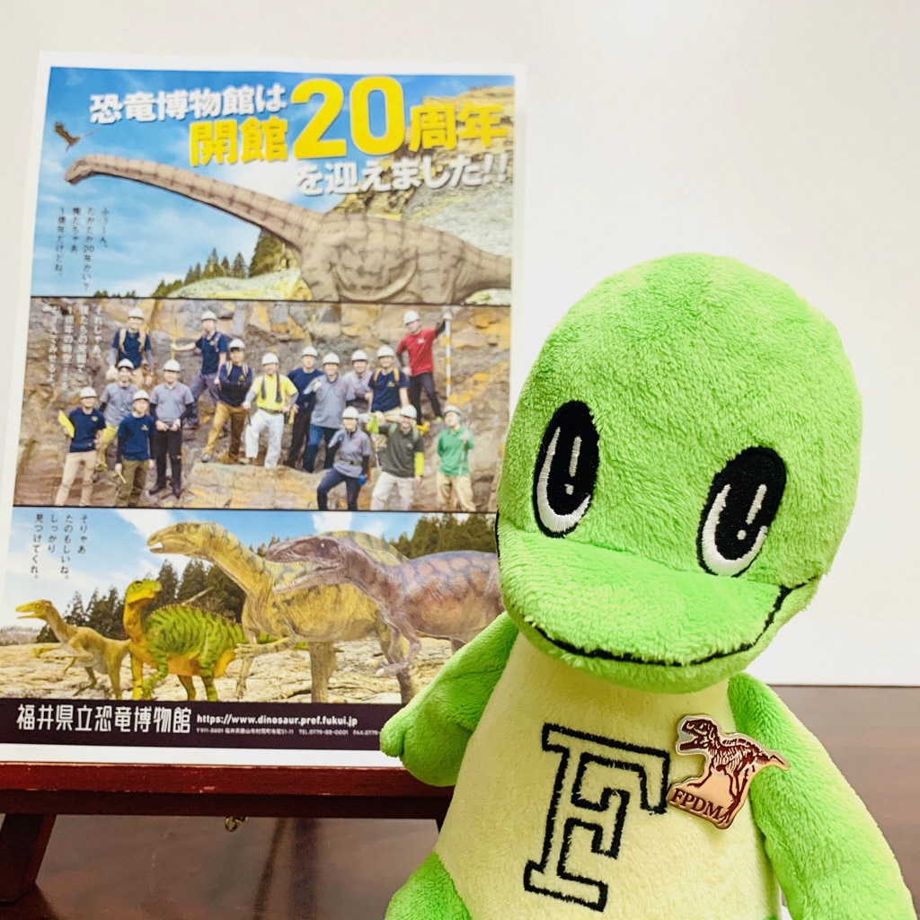 恐竜博物館オフィシャルピンバッジを発売中 | お知らせ | ジュラチック